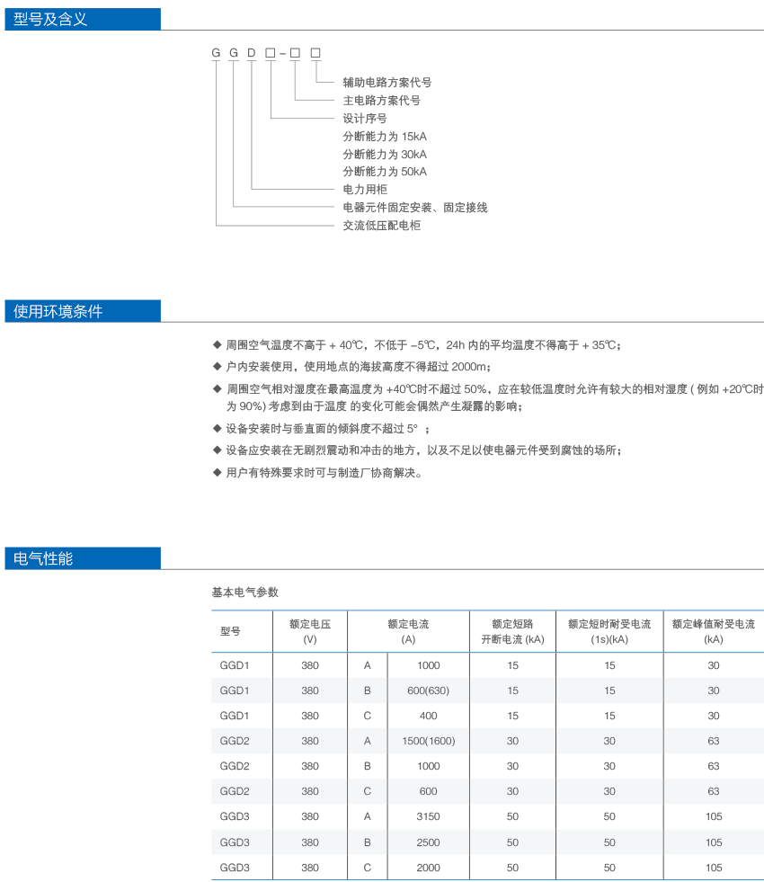 61711ec0ab69c.png