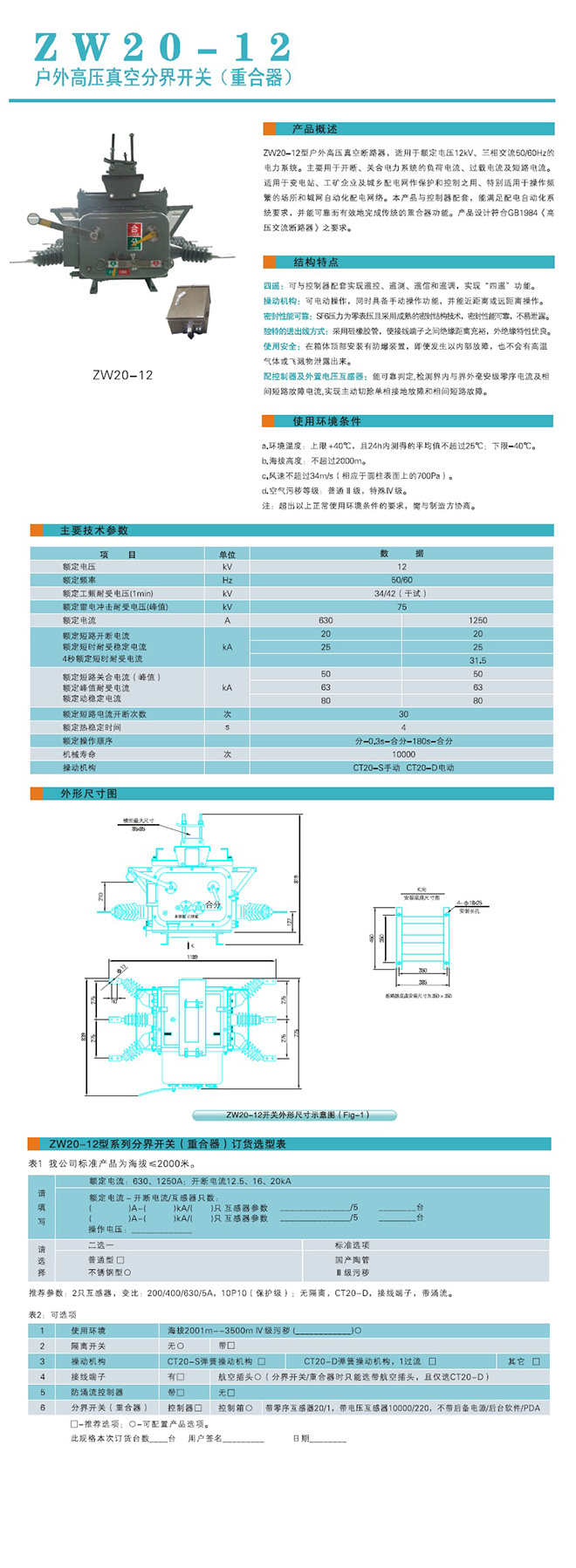 617415180fac0.jpg