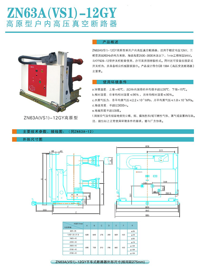 617416cf64fa4.jpg